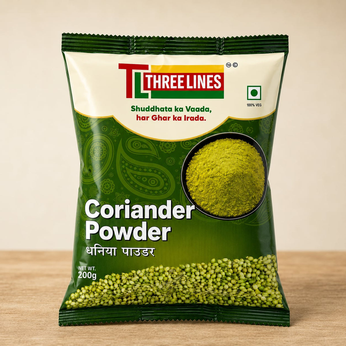 Coriander Powder