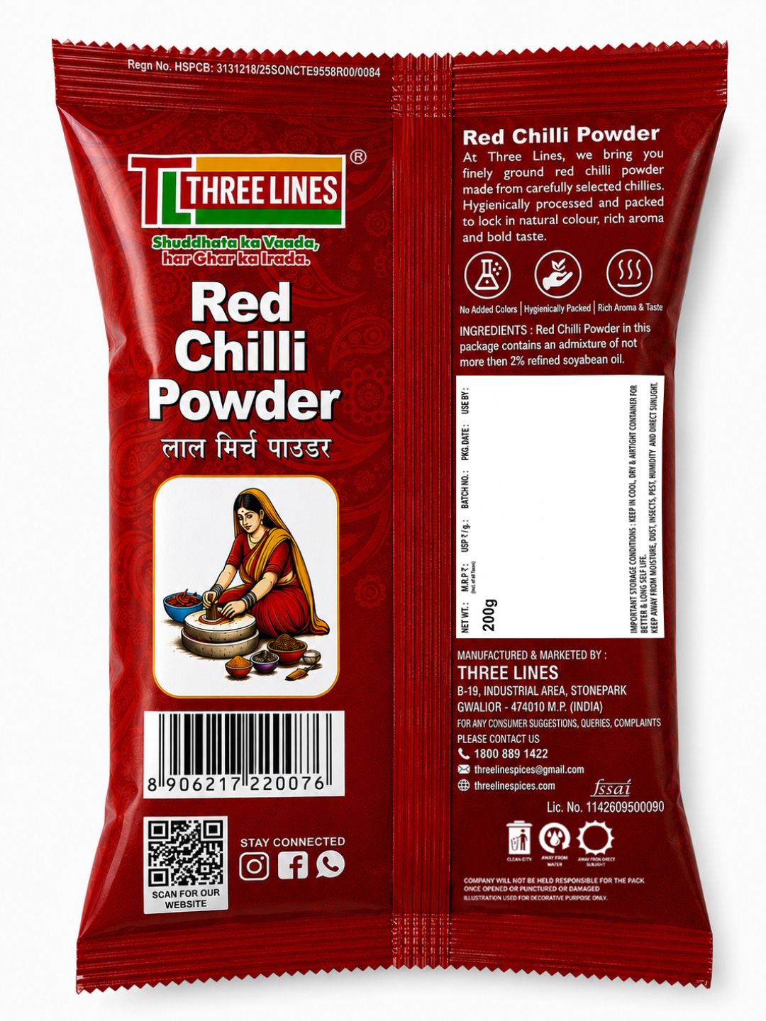 Three Lines Red Chilli + Turmeric + Coriander Powder Combo