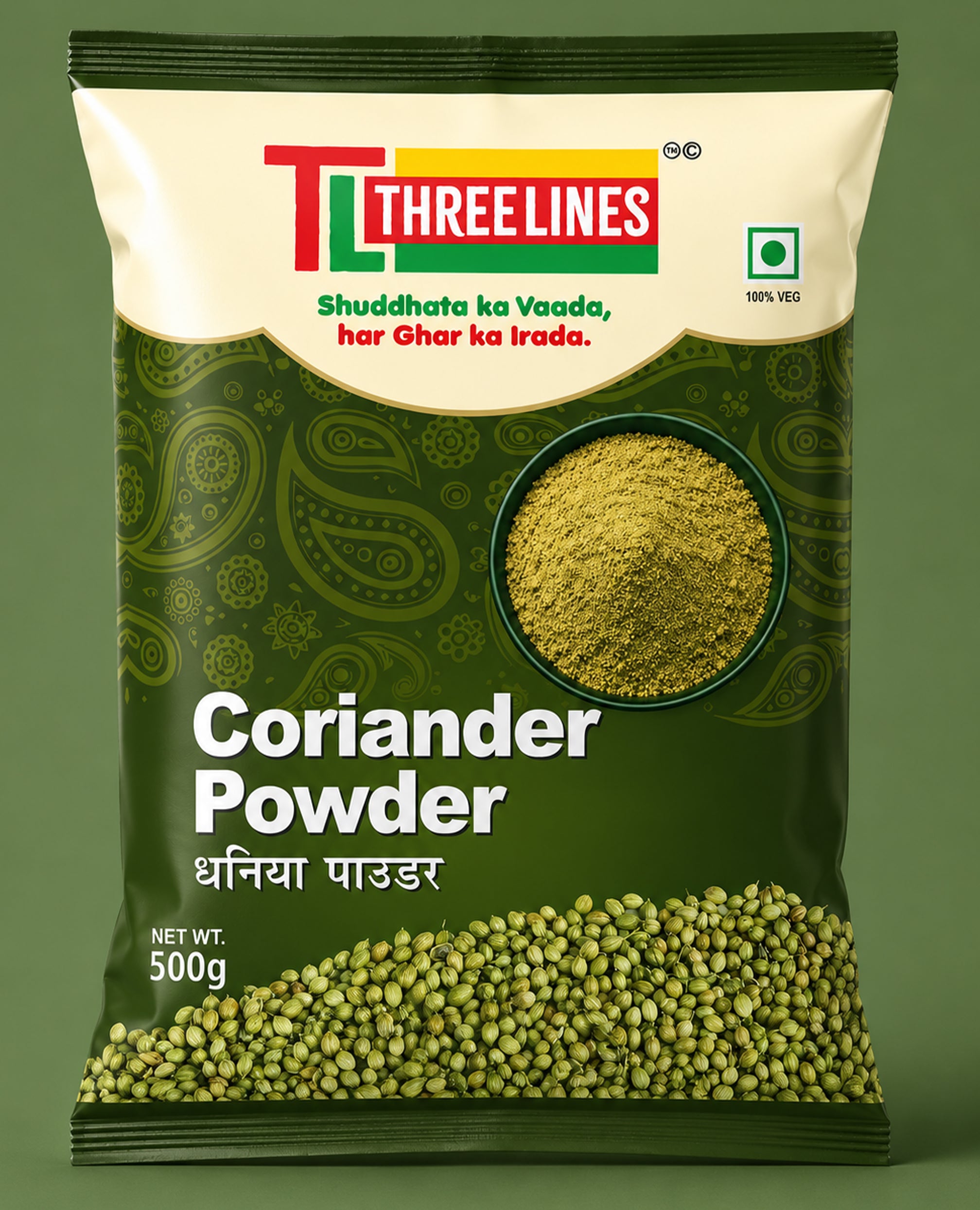 Coriander Powder front pack
